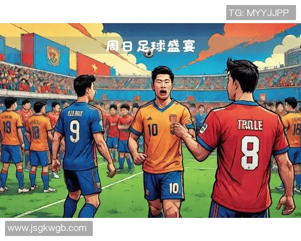 足球天下2全新赛季来袭球迷热情高涨期待精彩对决